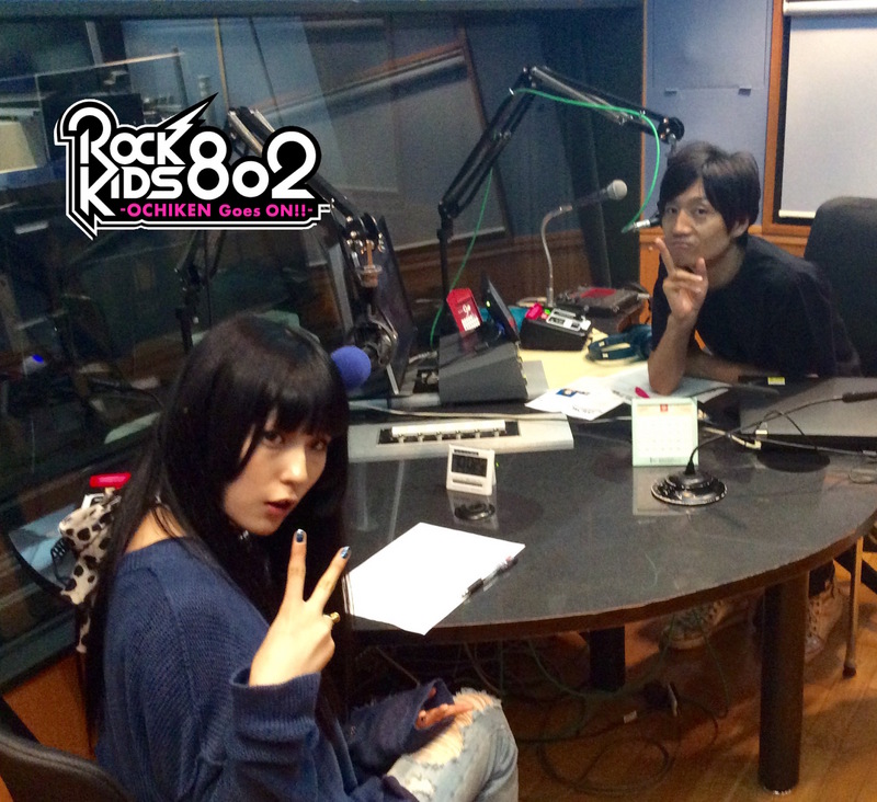 #RK802  DAOKO (@Daok0  @DAOKO_staff) 生出演！