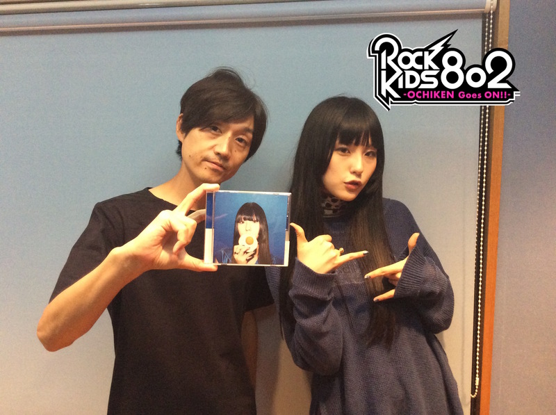 #RK802 ★GUEST: DAOKO (@Daok0  @DAOKO_staff)