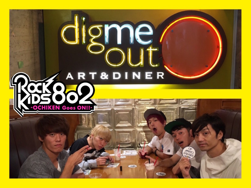 #RK802 今夜は04 Limited Sazabys(@04LS_nagoya) 生出演！&TK from 凛として時雨(@sigure_official) の新曲「Wonder Palette」を 初O.A