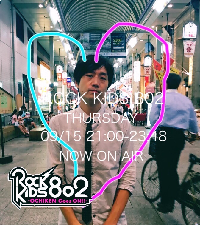 #RK802 今夜はMrs. GREEN APPLE(@AORINGOHUZIN)チケット先行予約 &The Mirraz(@the_mirraz) 新曲「そして、愛してる」初O.A!!