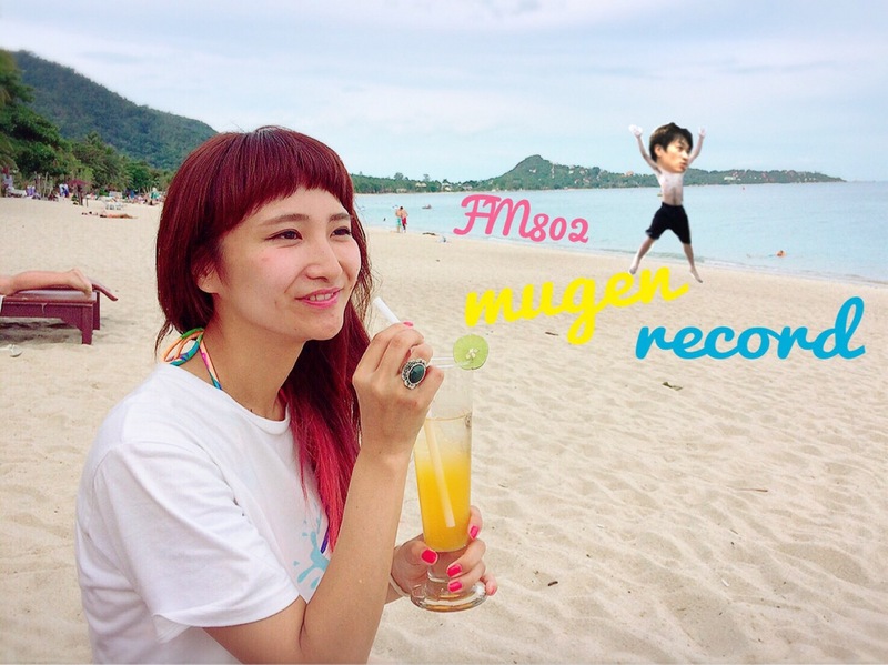 ムゲンレコード
