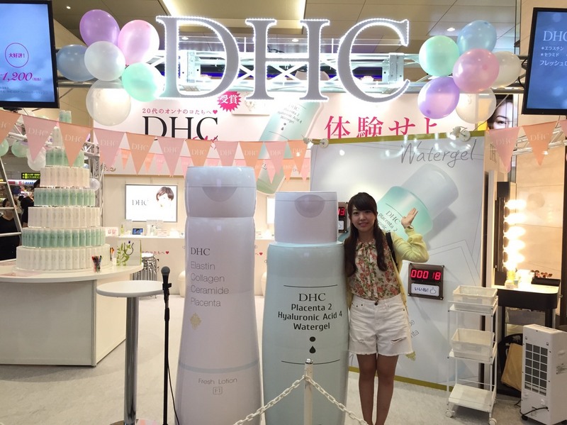 DHC イベント開催中！！