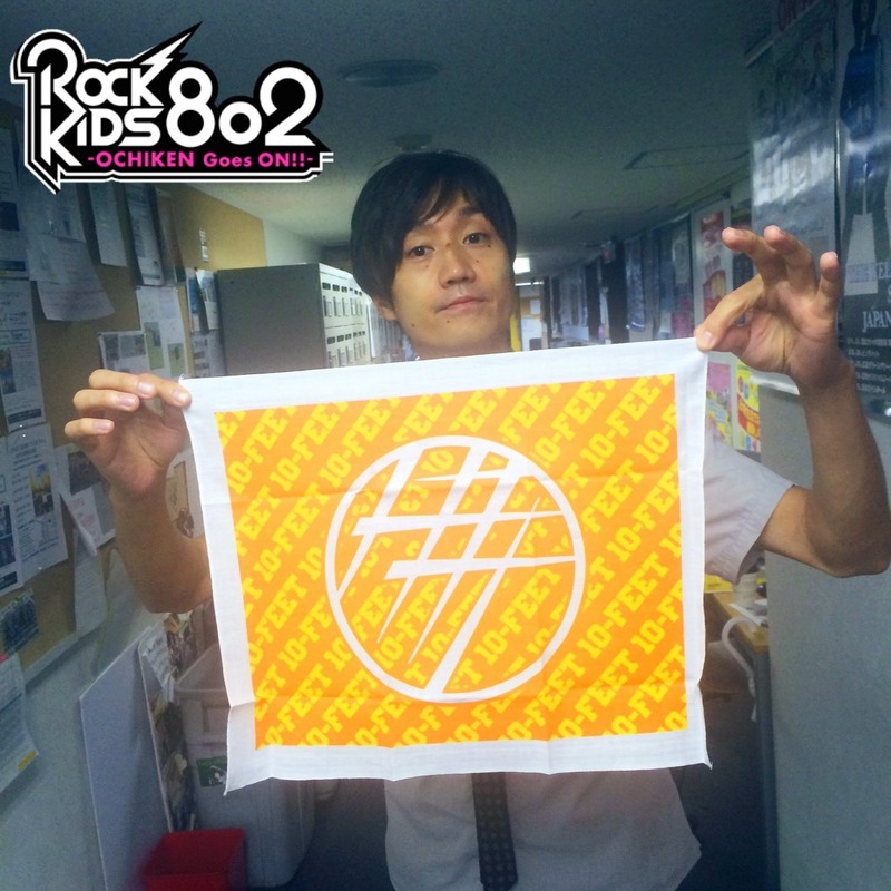 今夜から #RK802 は 「LIVE KIDS 802」を開催！！&10-FEETグッズのプレゼントもあり★