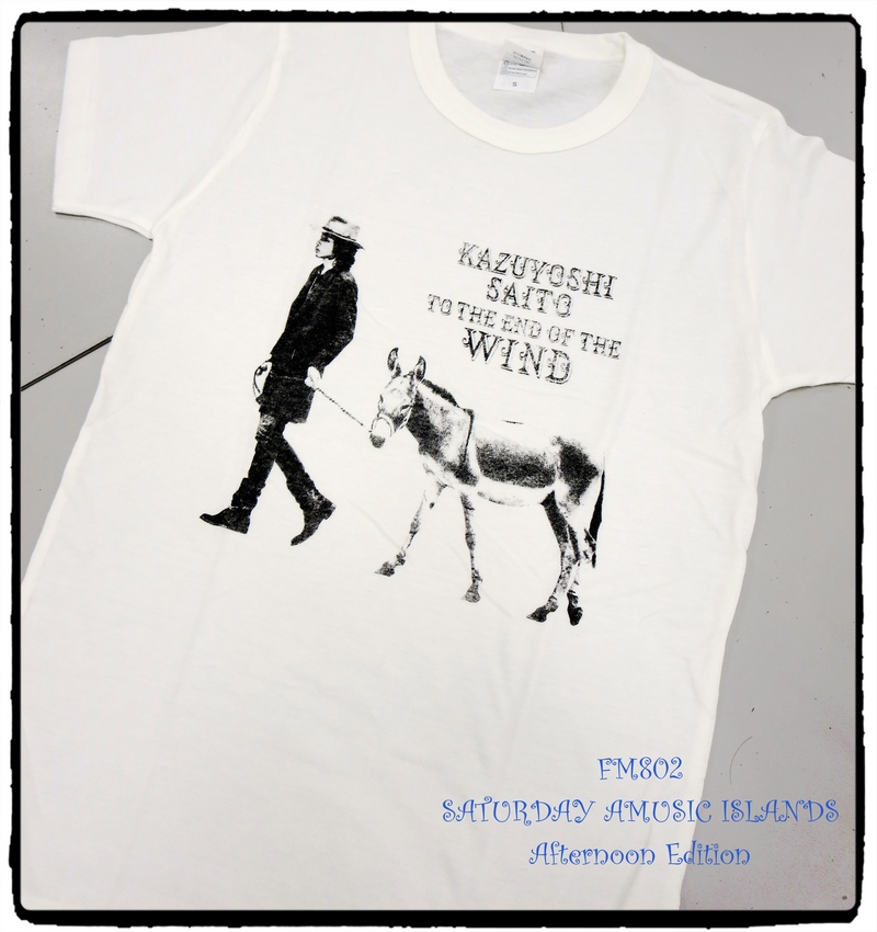 プレゼント☆ 斉藤和義 風の果てまで Tシャツ
