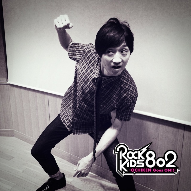 今夜の #RK802 は EXILE を迎えて行った公開収録の模様をオンエア！& My Hair is Bad の新曲解禁もあり♪