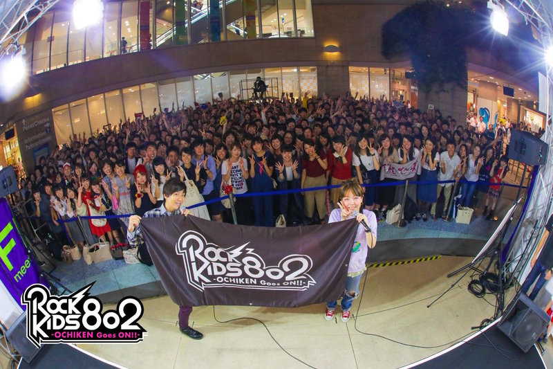 #RK802 まもなく、先日行なった、なんばパークスで行ったaiko(@aiko_dochibi)の公開収録の模様を一部O.A!!