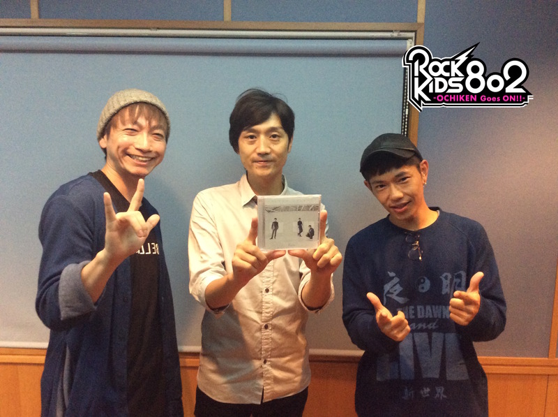 #RK802 ★GUEST: ソナーポケット(@Sonar_Pocket)