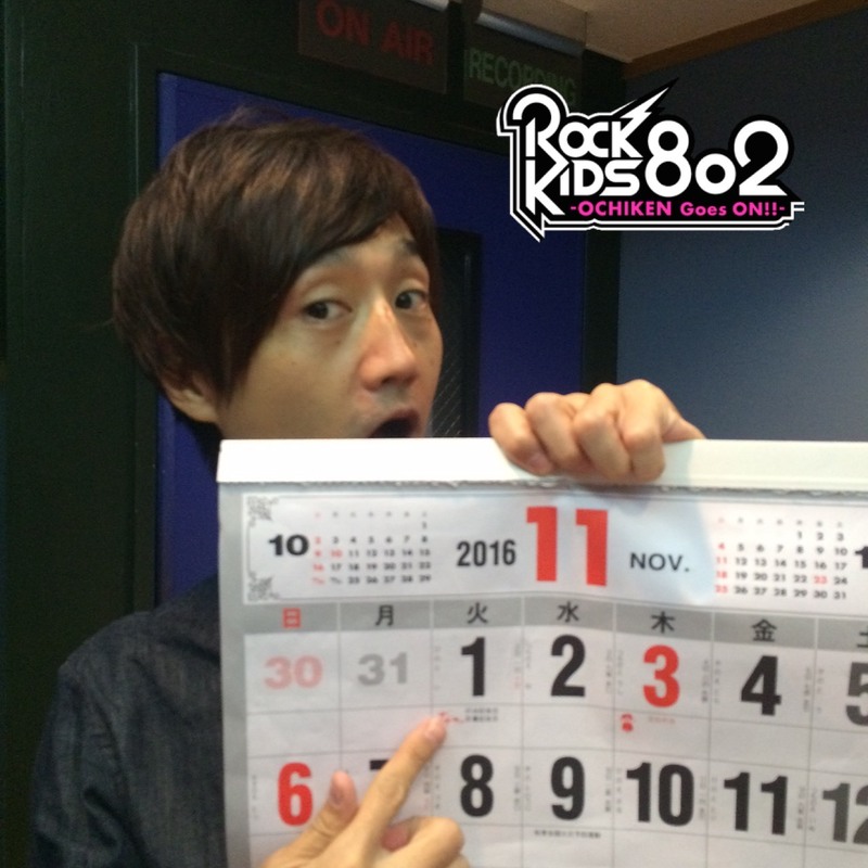 今夜の #RK802 は Wゲスト！flumpool(@flumpool_STAFF)&ヤバイTシャツ屋さん(@yabaT_official)が生出演♪