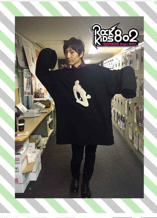 今夜の #RK802 は〜！？