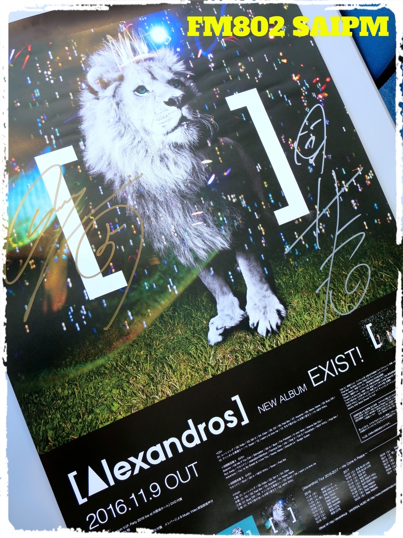 プレゼント ☆ [Alexandros]サイン入りポスター