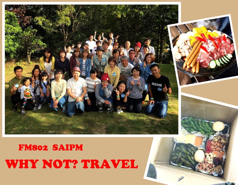 WHY NOT? TRAVEL → そば打ち 　エントリーの受付は今日いっぱい！