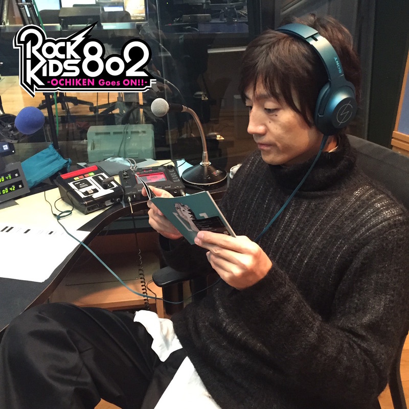 #RK802 今夜は 先週行なった [Alexandros] のアルバム「EXIST!」先行試聴会の模様をオンエア & TOTALFAT の 祭！祭！祭！ライブ音源をお届け♪