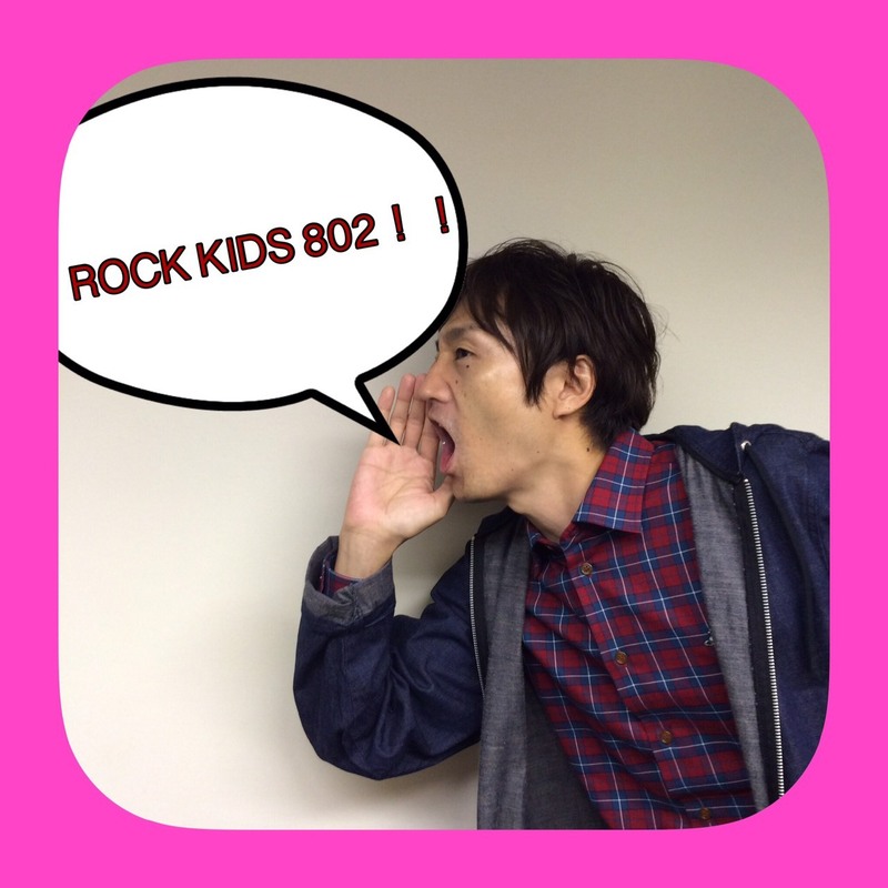 今夜の #RK802 は KNOCK OUT MONKEY(@KOM_Official)♪