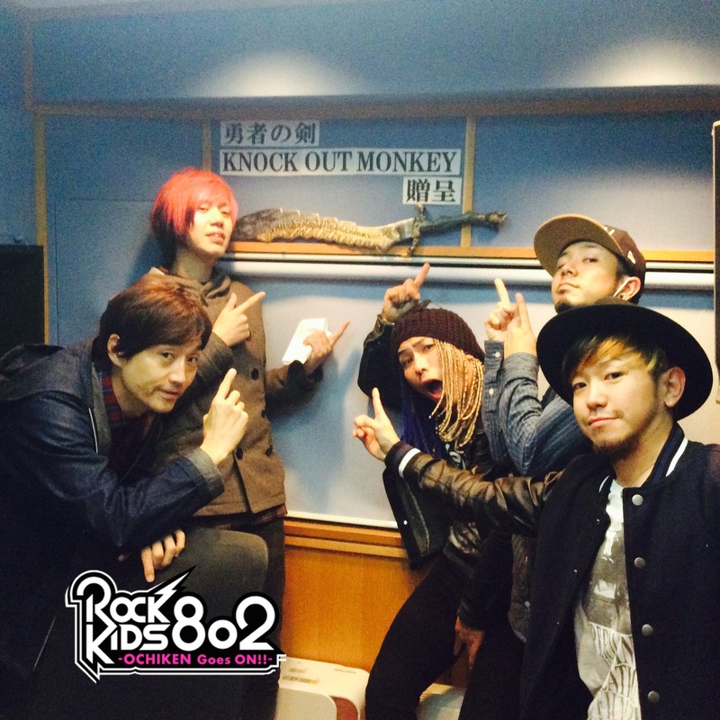 #RK802 ☆GUEST :KNOCK OUT MONKEY(@KOM_Official)