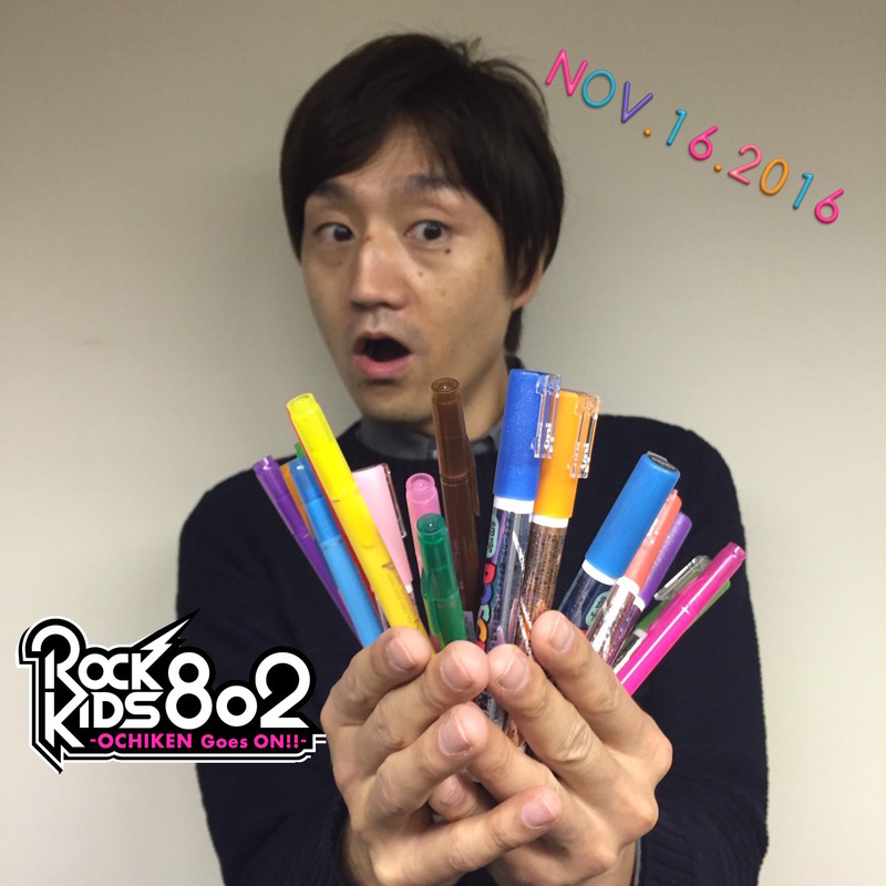#RK802 今夜はSEKAI NO OWARI(@SekaiNoOwariOFC)京セラドーム大阪のライブチケット抽選先行予約あり！