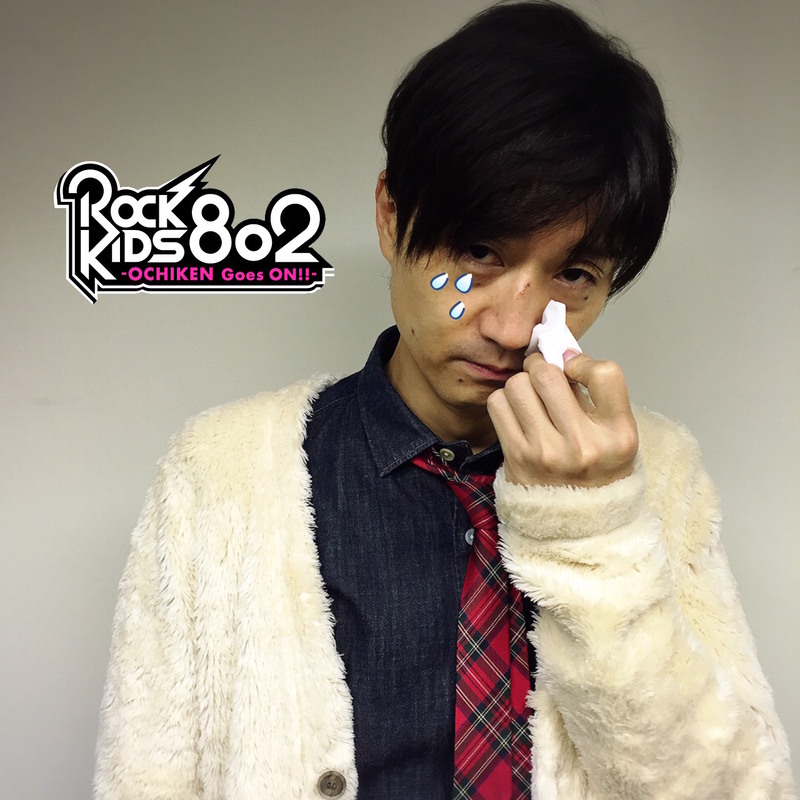 今夜の #RK802 もSEKAI NO OWARI のサイン入りポスタープレゼントあり！