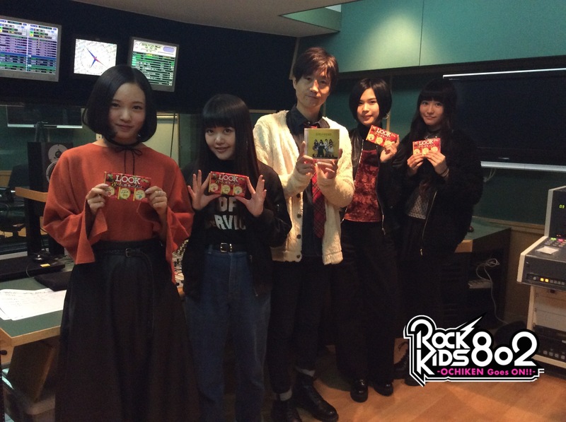 まもなく #RK802 に GIRLFRIEND(@GIRLFRIENDJAPAN) が登場！！