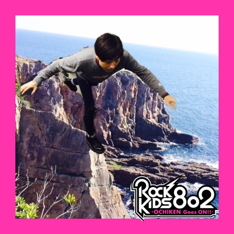 今夜の #RK802 は THE BAWDIES(@THE_BAWDIES)が生出演 & sumika の新曲をO.A♪