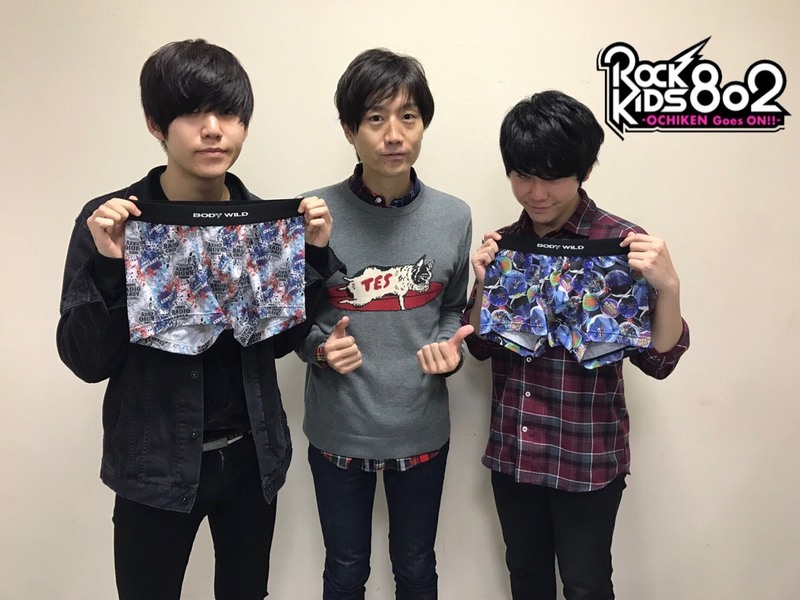 『GUNZE BODY WILD LIVE PANTS! REQUEST』のコーナーに Mrs.GREEN APPLE(@AORINGOHUZIN) 登場！