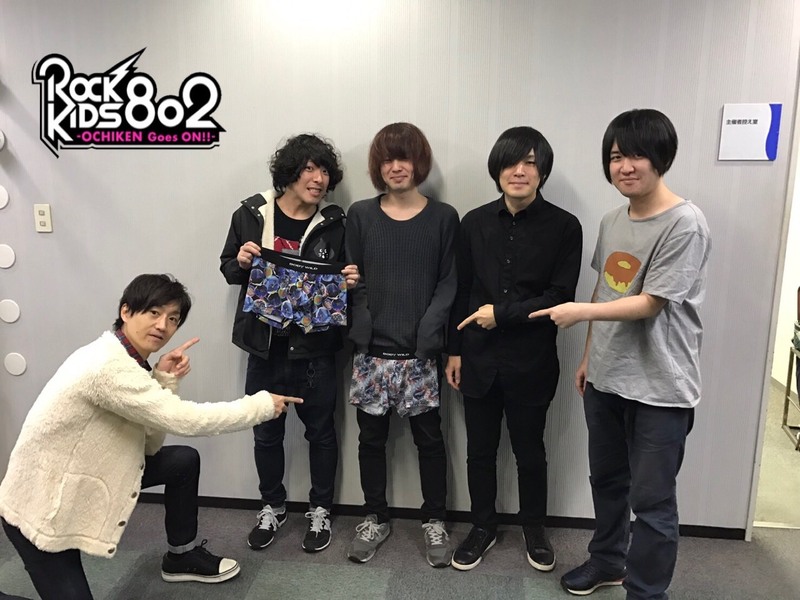 #RK802 【GUNZE BODY WILD「LIVE PANTS! REQUEST】KANA-BOON(@_kanaboon)登場中！