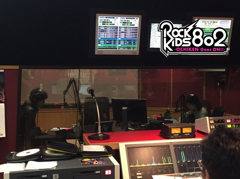 FUNKY 802 SPECIAL WEEKS! 今夜の #RK802 は… BUMP OF CHICKEN・RADWIMPS 登場！back number 優先観覧エリア招待＆[Alexandros] チケット先行予約&映画『ぼくは明日、昨日のきみとデートする』チケプレあり!!