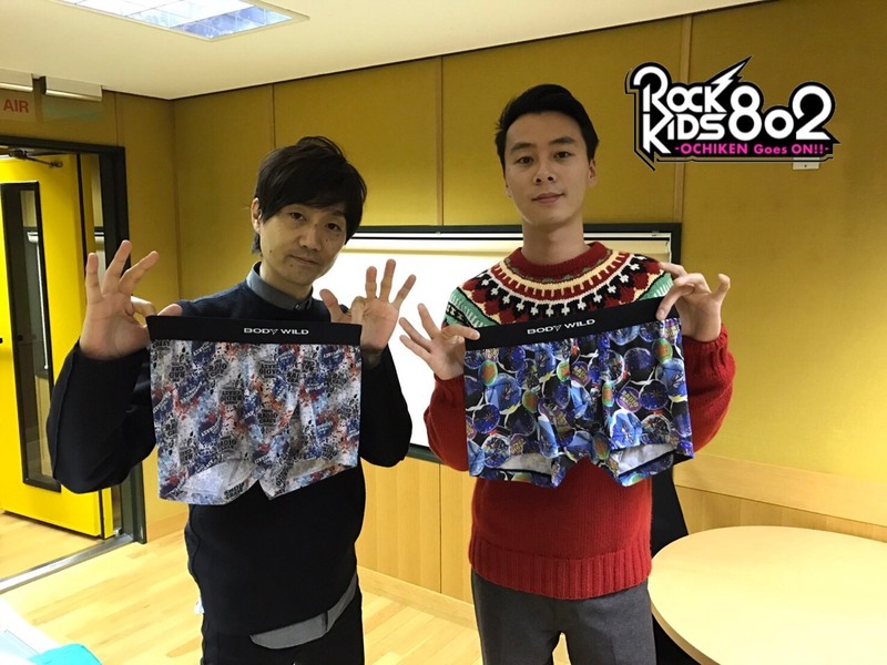 #RK802 【GUNZE BODY WILD「LIVE PANTS! REQUEST】Suchmos YONCE (@suchmoz)登場！