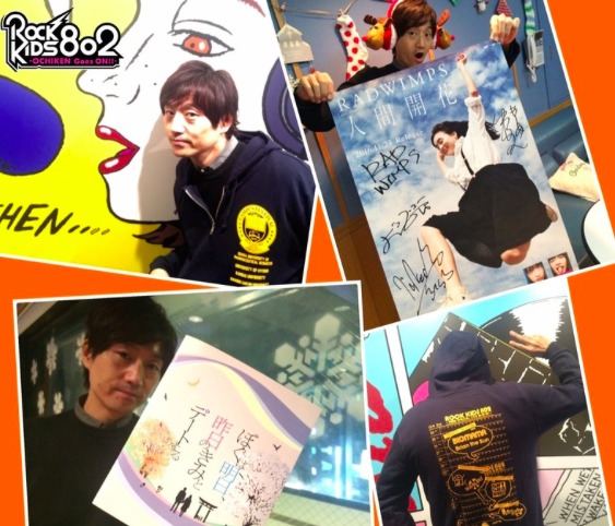 #RK802 SPWEEKS中〜！今夜は #BUMPOFCHICKEN＆ #RADWIMPS 登場 Mrs.GREEN APPLEの 新曲O.A LEGO BIG MORL×backnumberのチケット先行予約あり！さらに back numberサイン入りポスタープレゼント 映画『ぼくは明日、昨日のきみとデートする』のチケプレ！Suchmos登場！