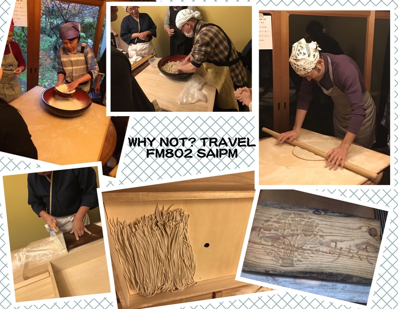 WHY NOT? TRAVEL → 新春ランニング