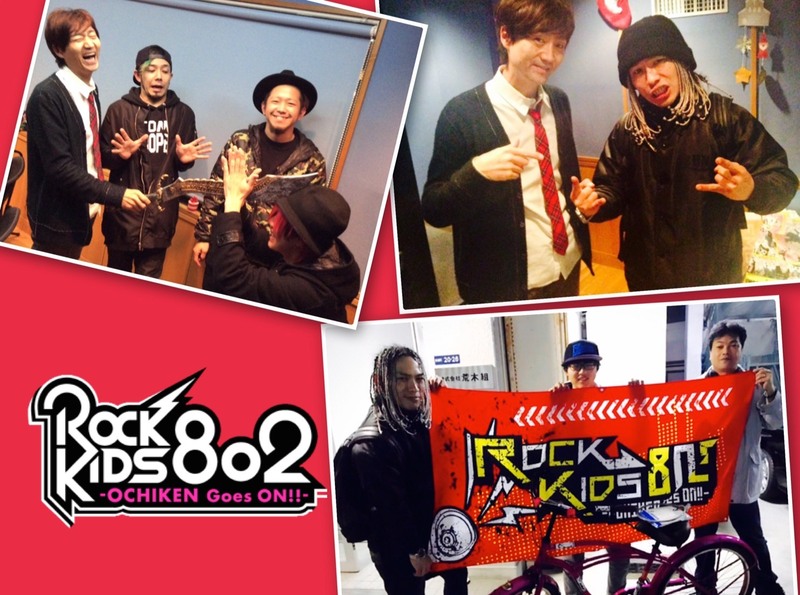 #RK802 ☆GUEST :KNOCK OUT MONKEY(@KOM_Official)