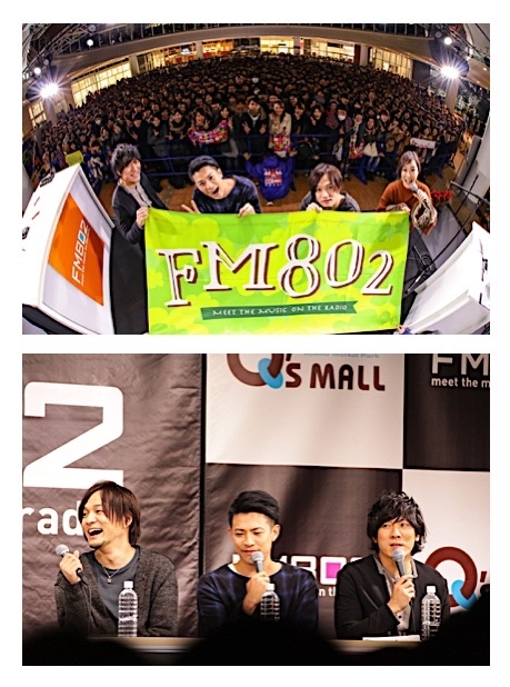 back number公開収録 その1