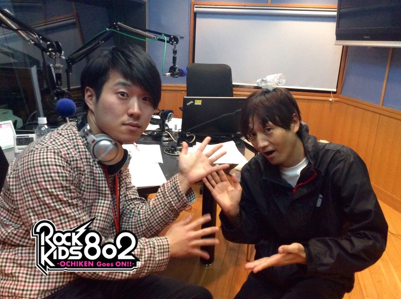 #RK802 に パスピエ(@passepied_info)が生出演中☆
