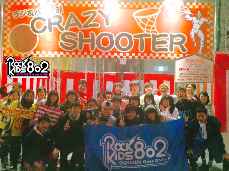 #RK802 今夜は #レディクレ 終わりの UNISON SQUARE GARDEN 生出演(@USGinfo)!!