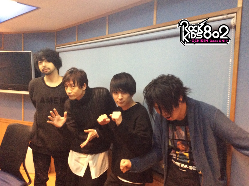#RK802 ★ GUEST;UNISON SQUARE GARDEN (@USGinfo)