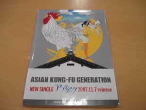 ☆コマックチャンス2回目！！☆