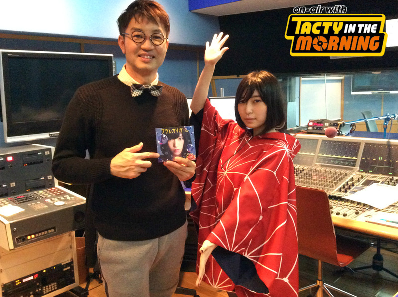 【1/3(火)8時台 #さユり (@taltalasuka )登場！】