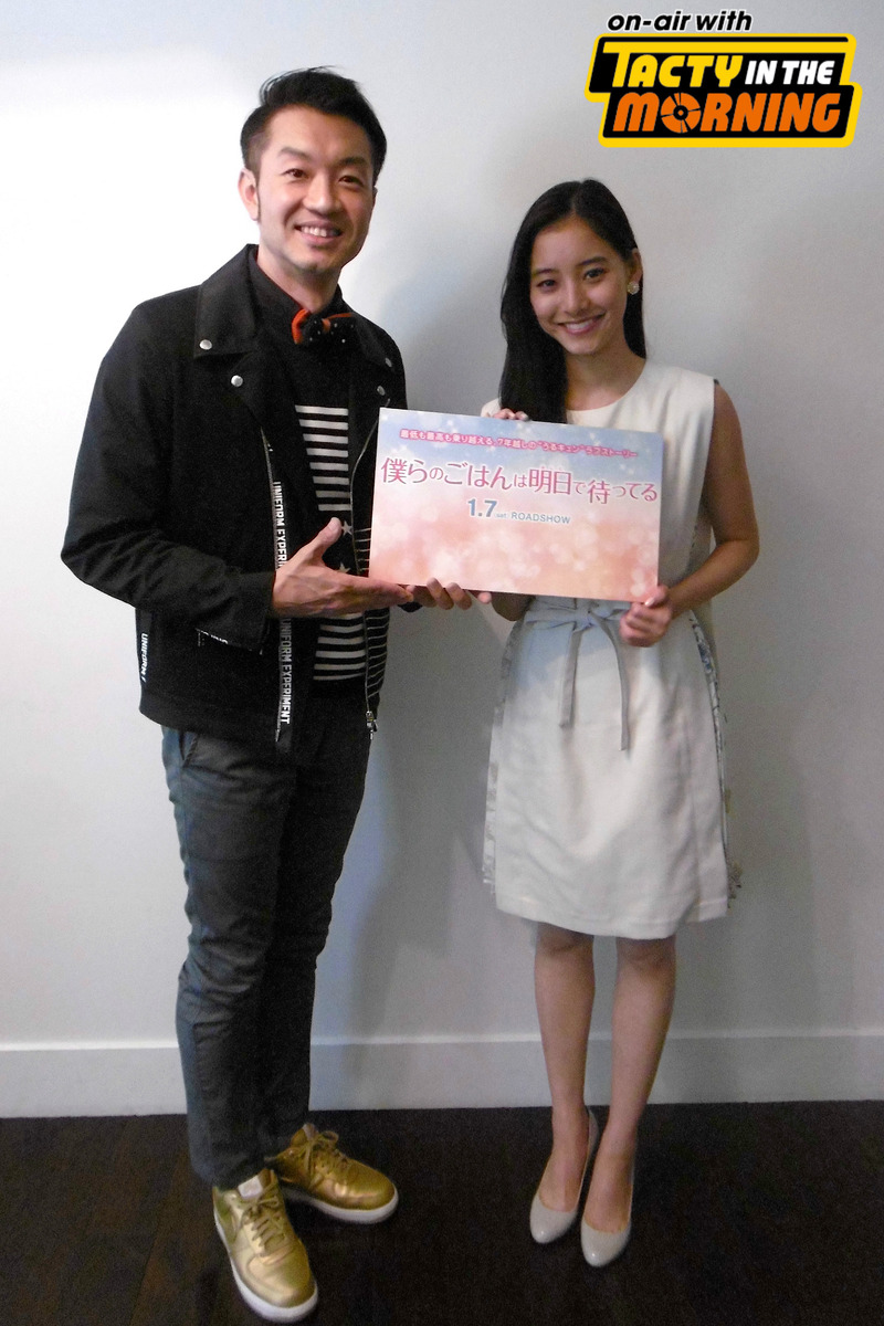 【1/3(火)10時台 中島裕翔さん・新木優子さん登場！】