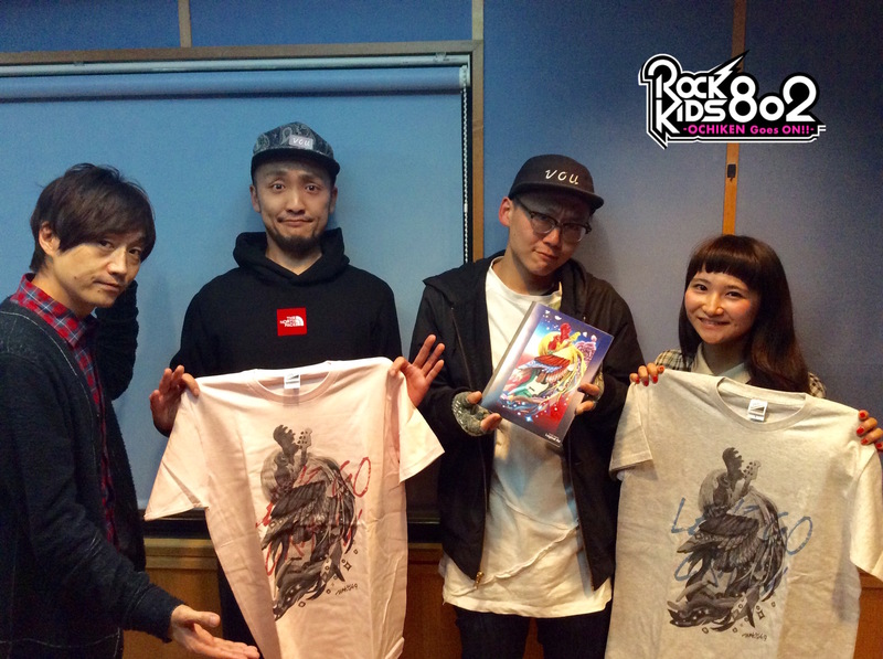 #RK802 大阪芸術大学 MY REQUEST WHOLE9(@WHOLE9_says) 生出演&プレゼント受付中♪