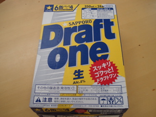 ☆今週はダブルチャンス！☆