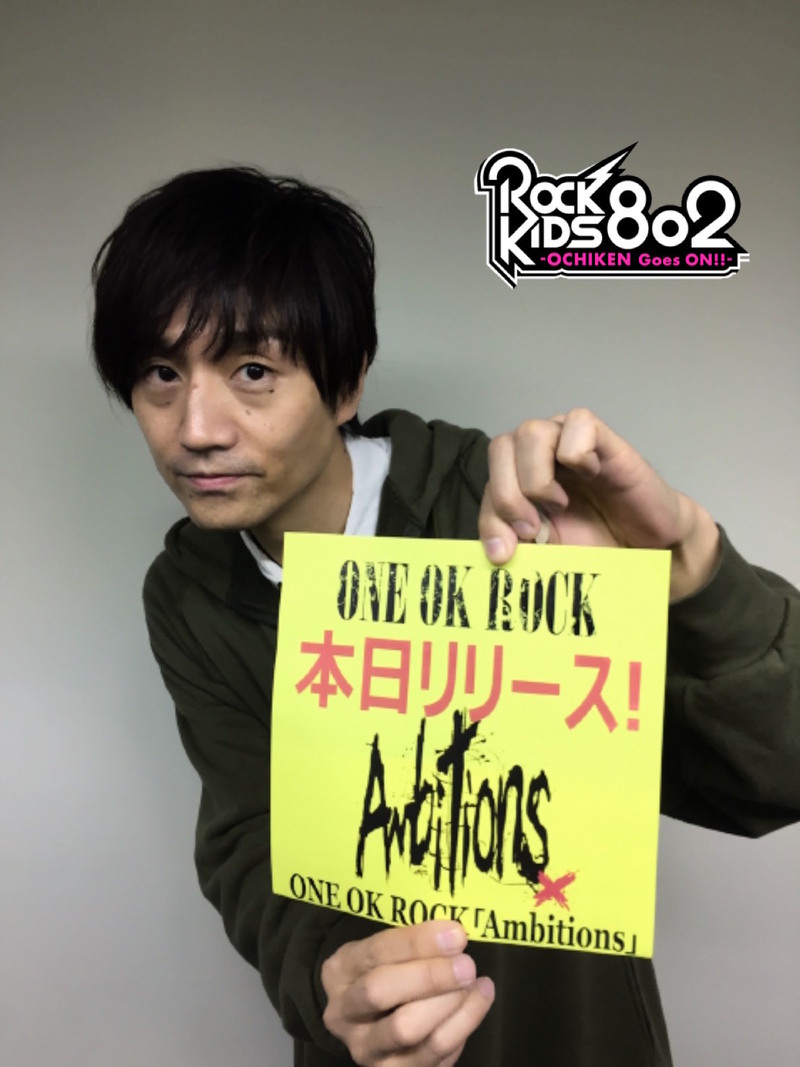 今夜の #RK802 はONE OK ROCK(@ONEOKROCK_japan) 生出演 THE BAWDIES 新曲「NEW LIGHTS」初オンエア!!