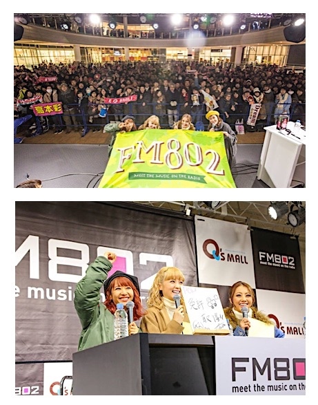 E-girls公開収録 その1