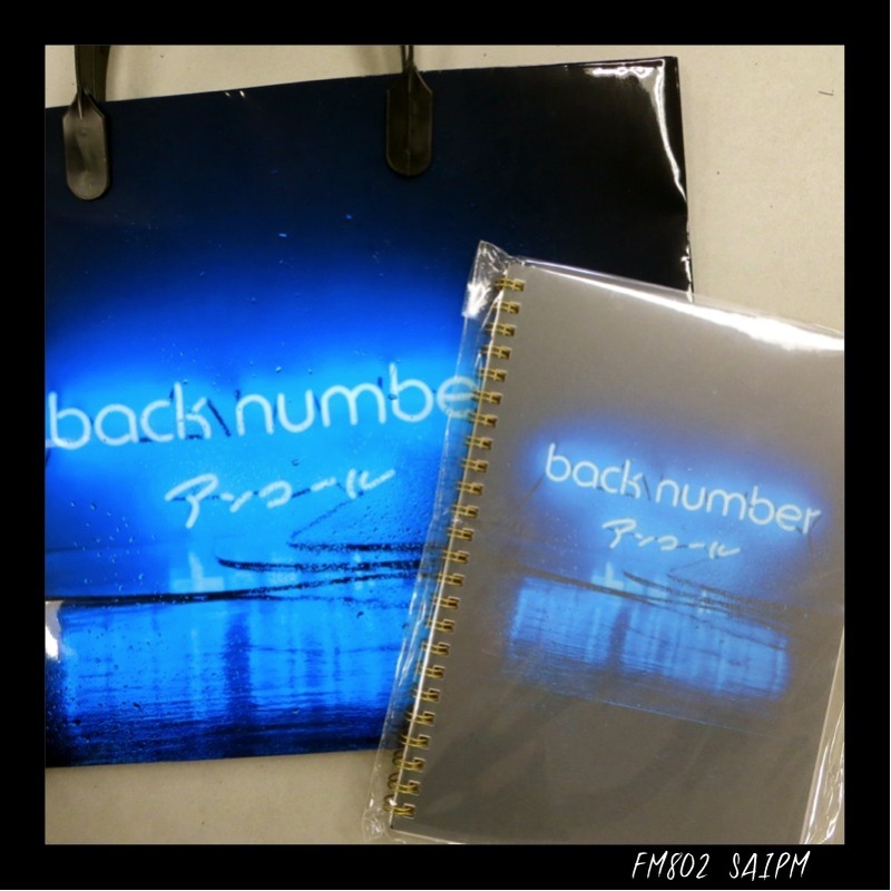 プレゼント ☆ back number「アンコール」ノート