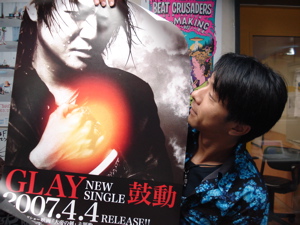 ☆GLAYグッズの目玉！！☆