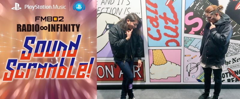 PlayStation Music Sound Scramble! VOL.3
