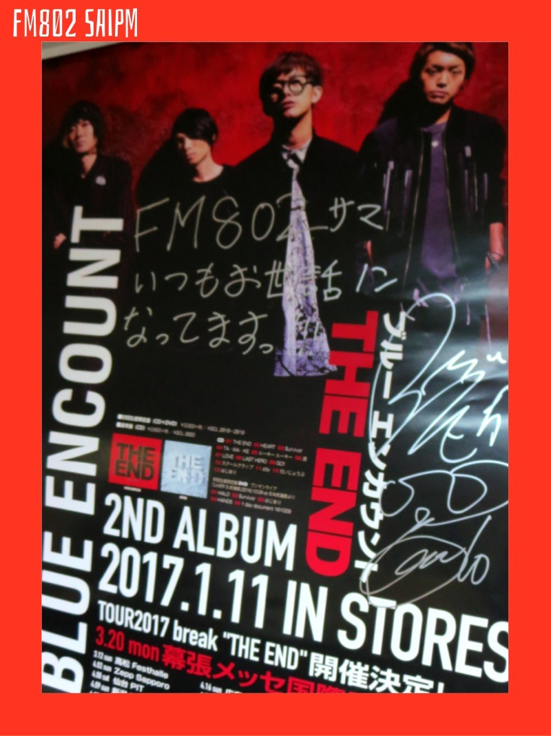 プレゼント ☆ BLUE ENCOUNTサイン入りポスター