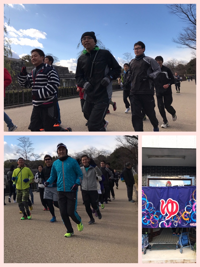 WHY NOT? TRAVEL → 新春ランニング 写真その3