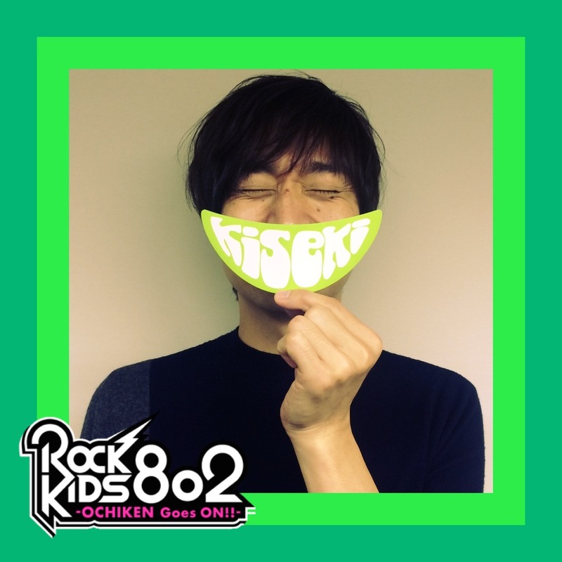 今夜の #RK802 は ねごと(@negoto69)が生出演＋アルバム全曲ちょい聞き！＆片平里菜の新曲初O.A＆映画『キセキ ーあの日のソビトー』を特集！！