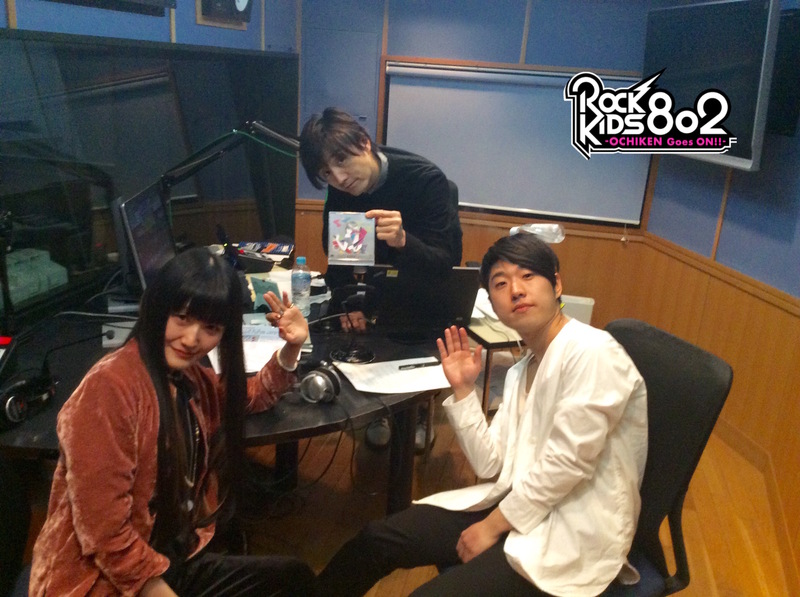 #RK802  パスピエ(@passepied_info)Vo.大胡田なつき・Key.成田ハネダ生出演中！