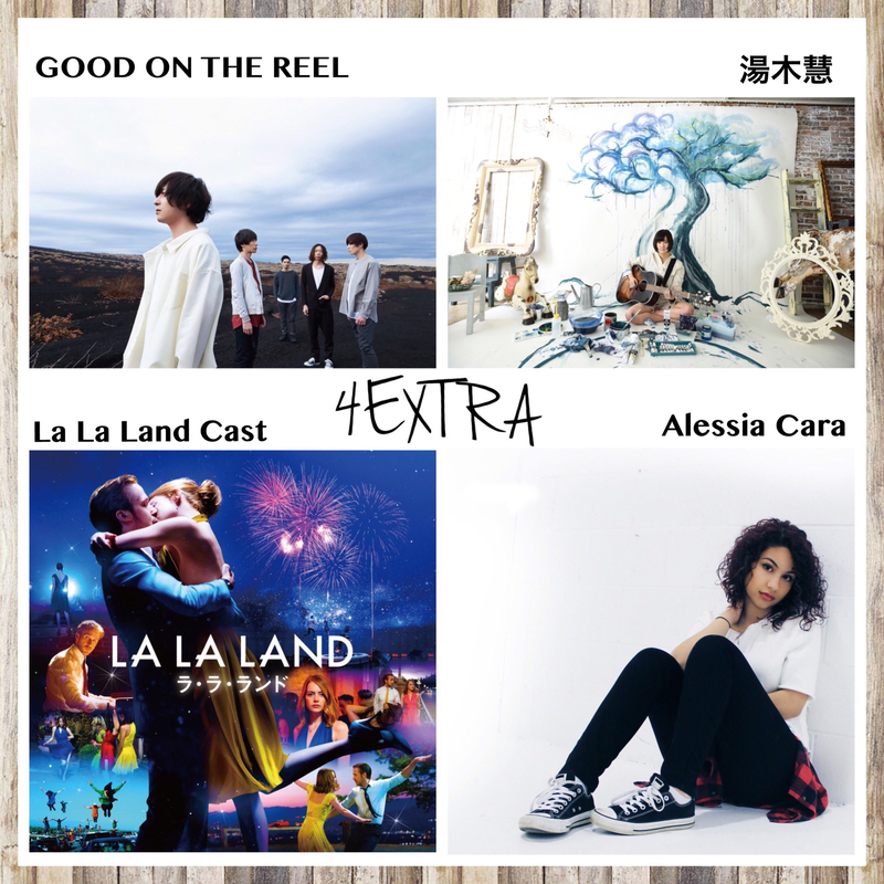 【2月の4EXTRA】
