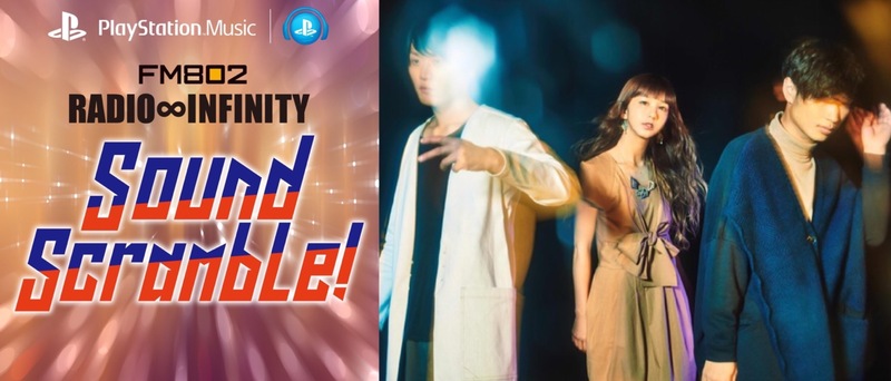 Playstation Sound Scramble！ VOL.5