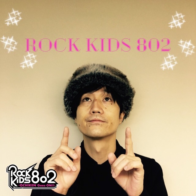 今夜の #RK802 【TUE】はオリジナルノートのプレゼントもあり！！